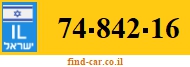 74-842-16
