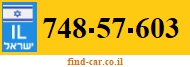 748-57-603