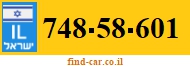 748-58-601