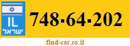 748-64-202