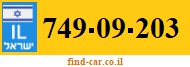 749-09-203