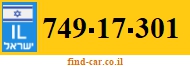 749-17-301