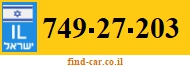749-27-203