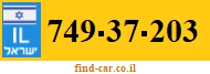 749-37-203