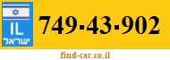 749-43-902