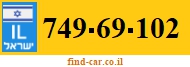749-69-102