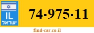 74-975-11