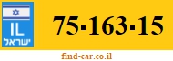 75-163-15