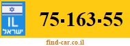 75-163-55