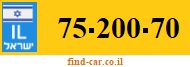 75-200-70