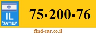 75-200-76