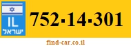752-14-301
