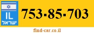753-85-703