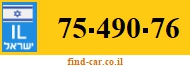 75-490-76