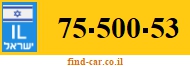 75-500-53