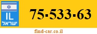 75-533-63