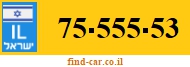 75-555-53