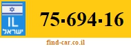 75-694-16
