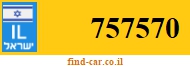757570