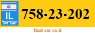 758-23-202