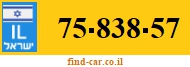 75-838-57