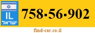 758-56-902