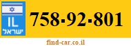 758-92-801
