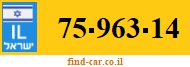 75-963-14
