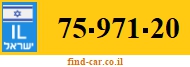 75-971-20