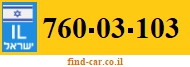 760-03-103