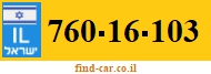 760-16-103