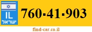 760-41-903