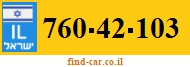 760-42-103
