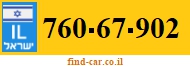 760-67-902