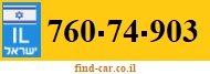 760-74-903