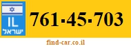 761-45-703