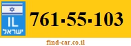 761-55-103