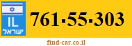 761-55-303