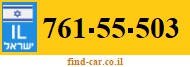 761-55-503