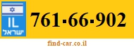 761-66-902