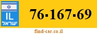 76-167-69