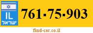 761-75-903
