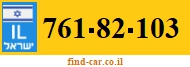761-82-103