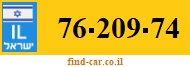 76-209-74