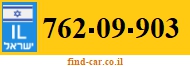 762-09-903