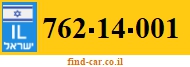 762-14-001
