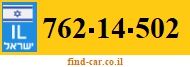 762-14-502