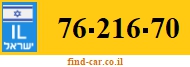 76-216-70