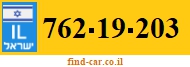 762-19-203