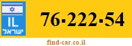 76-222-54